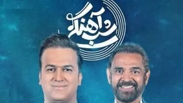 ترساندن فیروز کریمی در شب آهنگی و واکنش عجیب او + فیلم