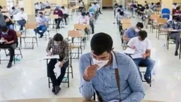 نتیجه آزمون استخدامی ۳ دستگاه اجرایی منتشر شد