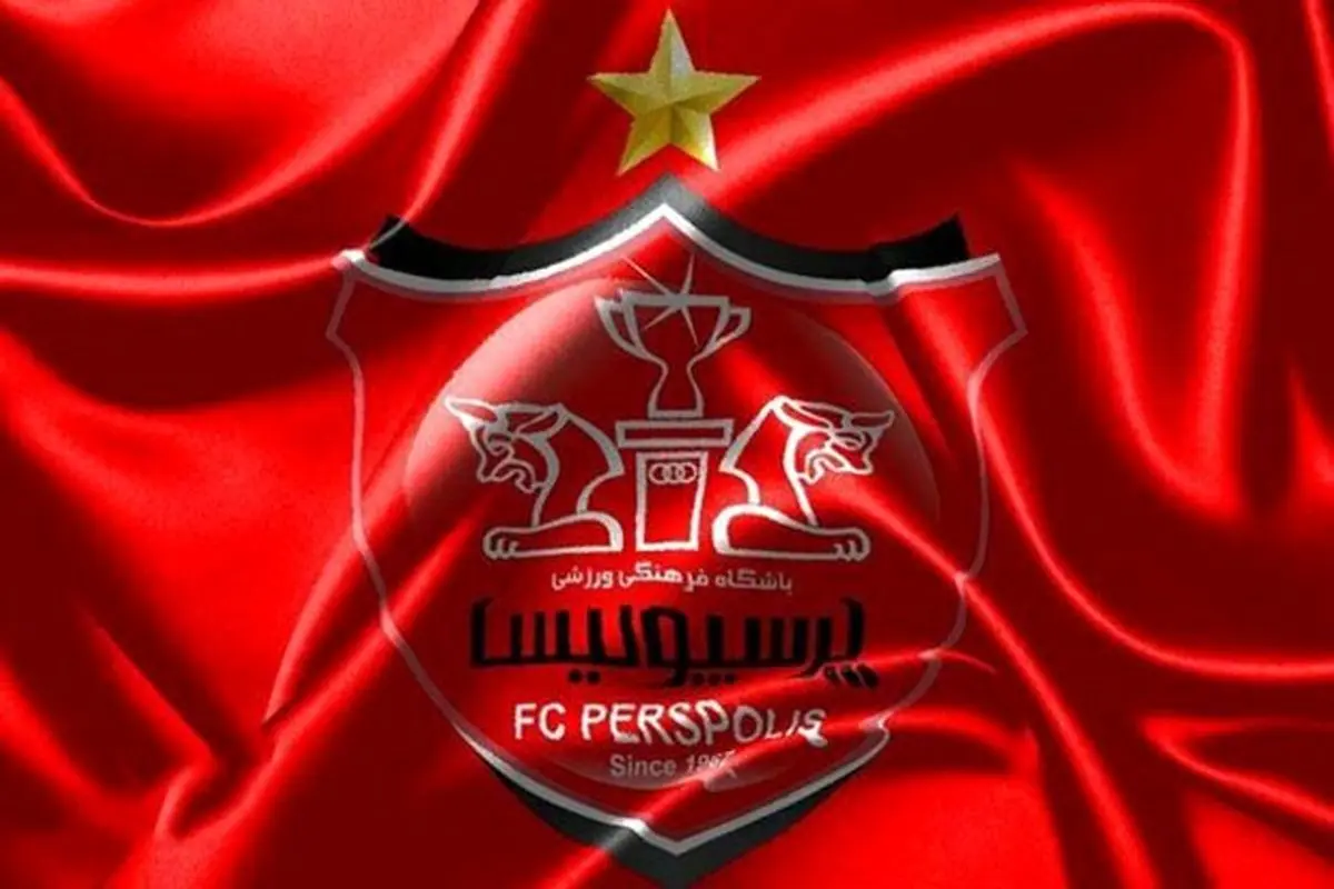 ترکیب پرسپولیس برای داربی ۹۶ مشخص شد