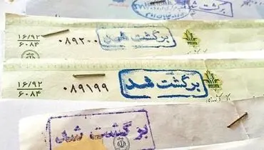 سقوط آزاد تعداد چک‌های برگشتی
