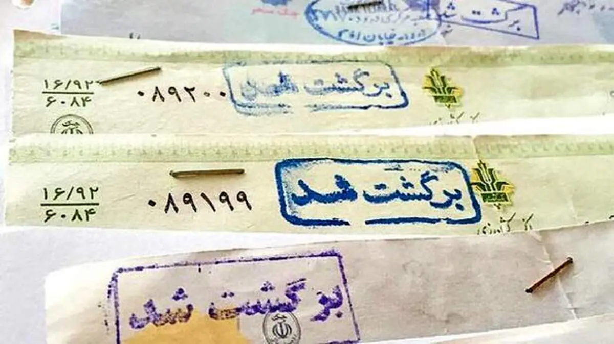 سقوط آزاد تعداد چکهای برگشتی