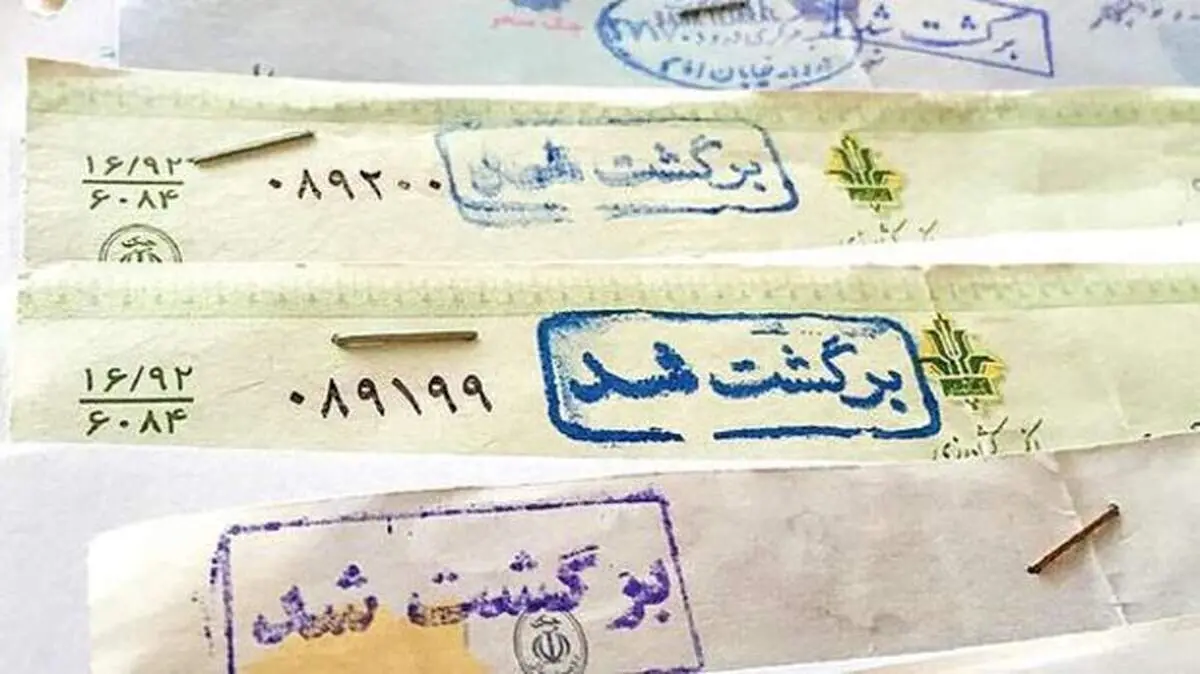 سقوط آزاد تعداد چک‌های برگشتی