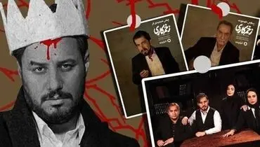 پخش "زخم کاری" متوقف شد/ "خط و نشان ساترا" برای پلتفرم پخش‌کننده سریال