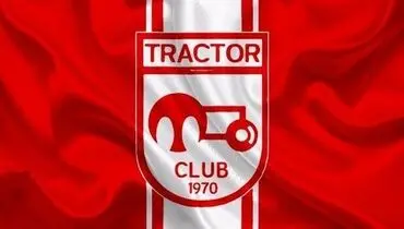 اعلام ترکیب تراکتور مقابل پرسپولیس