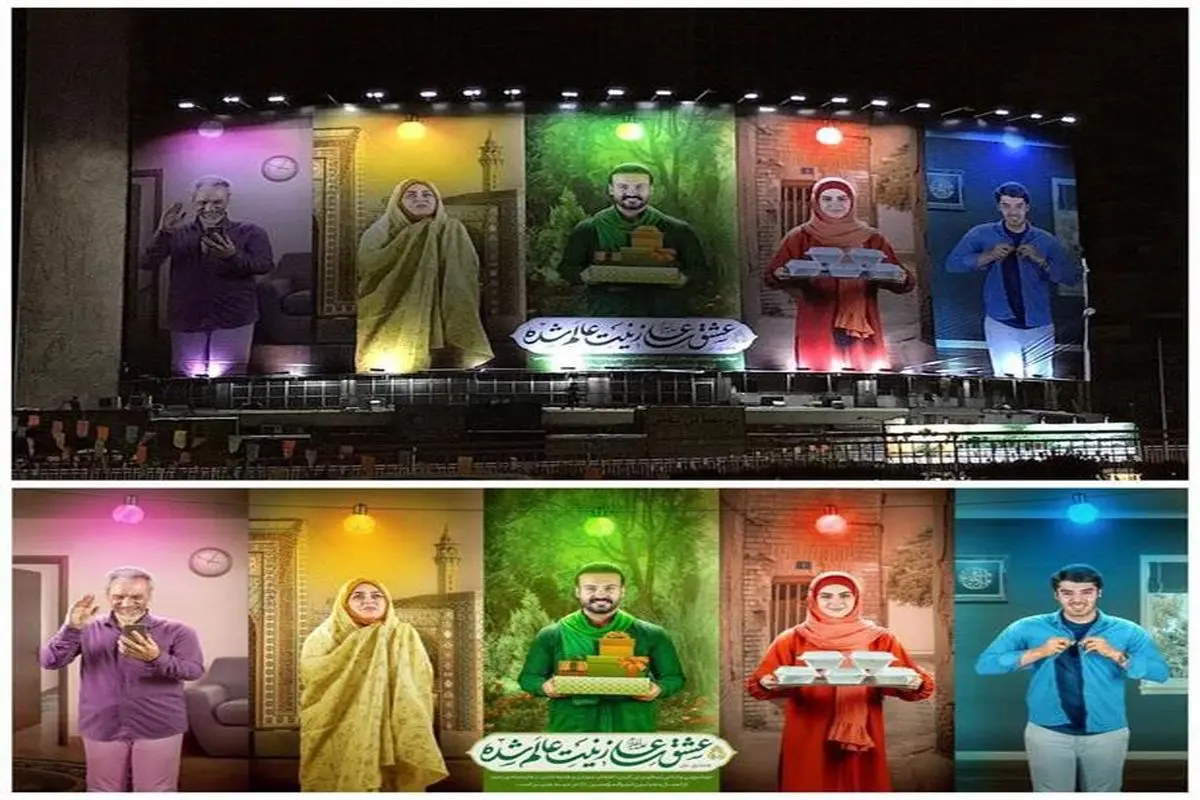 دیوارنگاره جدید ولیعصر تهران به مناسبت عید غدیر+عکس
