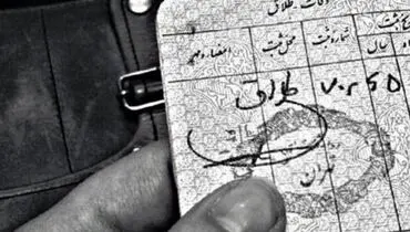 ۱تا۵ سال؛ "طول مدت ازدواج" اغلب طلاق‌ها در سال ۹۹ /ثبت ۷۸۰۹ طلاق با طول مدت ازدواج ۲۹ سال