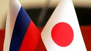 روسیه سفیر ژاپن در مسکو را احضار کرد