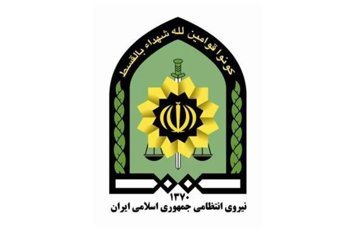 ارتباط الکترونیکی ۶۰۰ کلانتری و پاسگاه با دادسرا‌ها