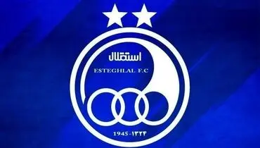 شکایت باشگاه استقلال از مدافع پرسپولیس به مراجع قضایی+عکس