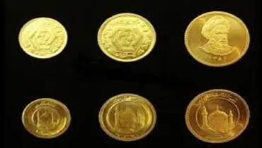 قیمت طلا و سکه افزایش یافت / سکه ۱۱ میلیون و ۱۱۰ هزار تومان شد+جدول