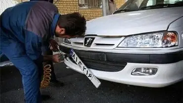 بازگشایی مراکز شماره گذاری و تعویض پلاک از ۹ مرداد
