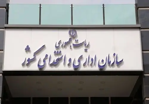 این حساب‌ها سال آینده مسدود می‌شوند