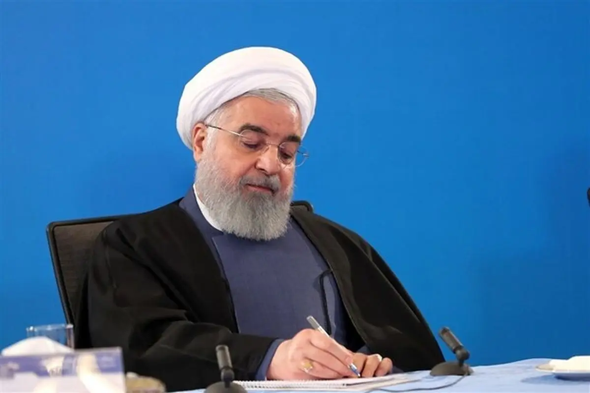 حسن روحانی پیام جدید صادر کرد