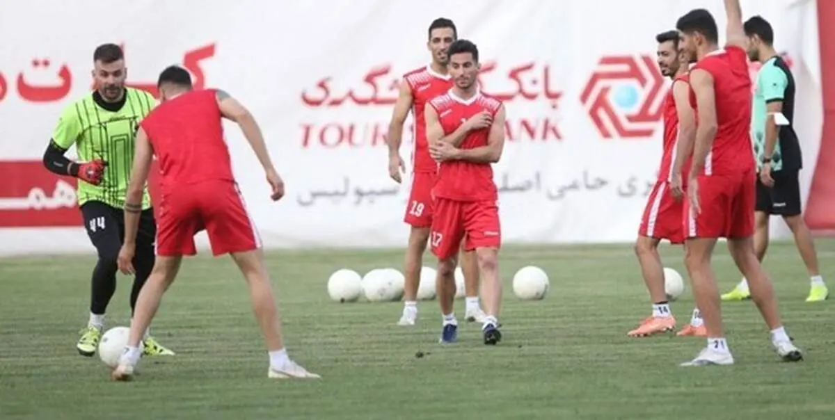 گزارش تمرین پرسپولیس/ برگزاری جلسه فنی و آمادگی بالای مهاجمان