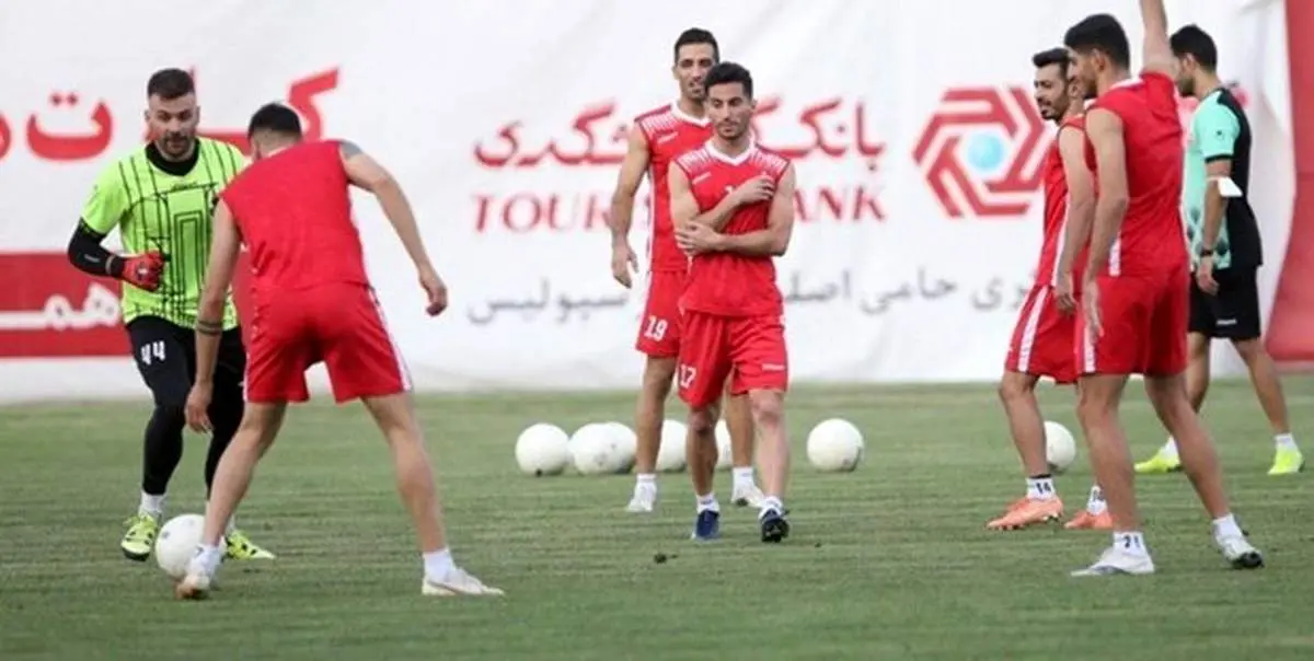 گزارش تمرین پرسپولیس/ برگزاری جلسه فنی و آمادگی بالای مهاجمان