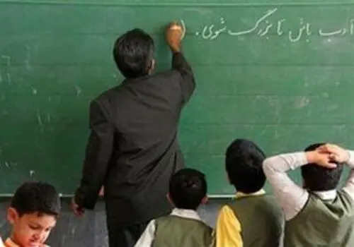 زمان دقیق واریز پاداش فرهنگیان بازنشسته اعلام شد