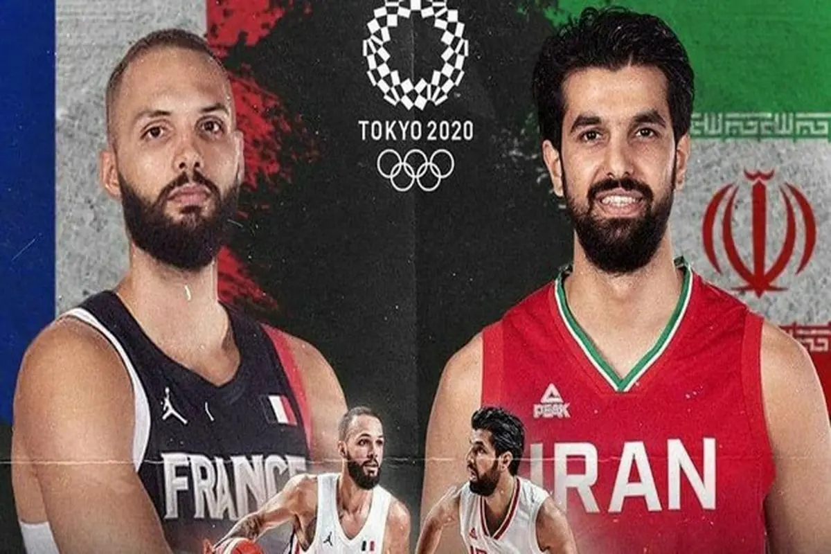 تیم ملی بسکتبال ایران ۶۲ - فرانسه ۷۹ / سومین شکست پیاپی بسکتبال ایران، این بار مقابل فرانسه