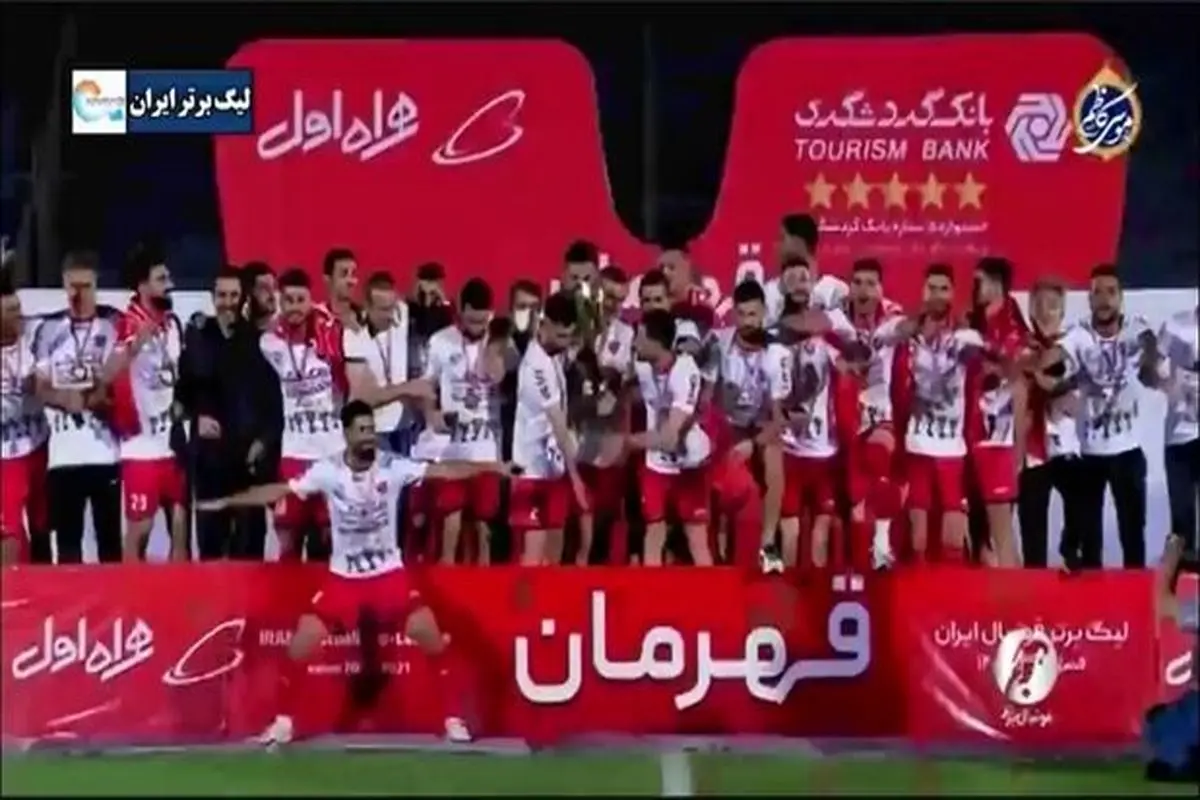 جشن کامل قهرمانی پرسپولیس و گفت و گو با پرسپولیسی ها پس از فتح جام + فیلم