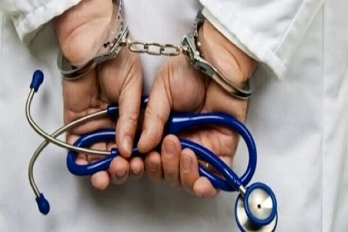 پلمب مطب جراحی زیبایی درشهرک غرب/ پلیس امنیت ۳ پزشک قلابی را دستگیر کرد