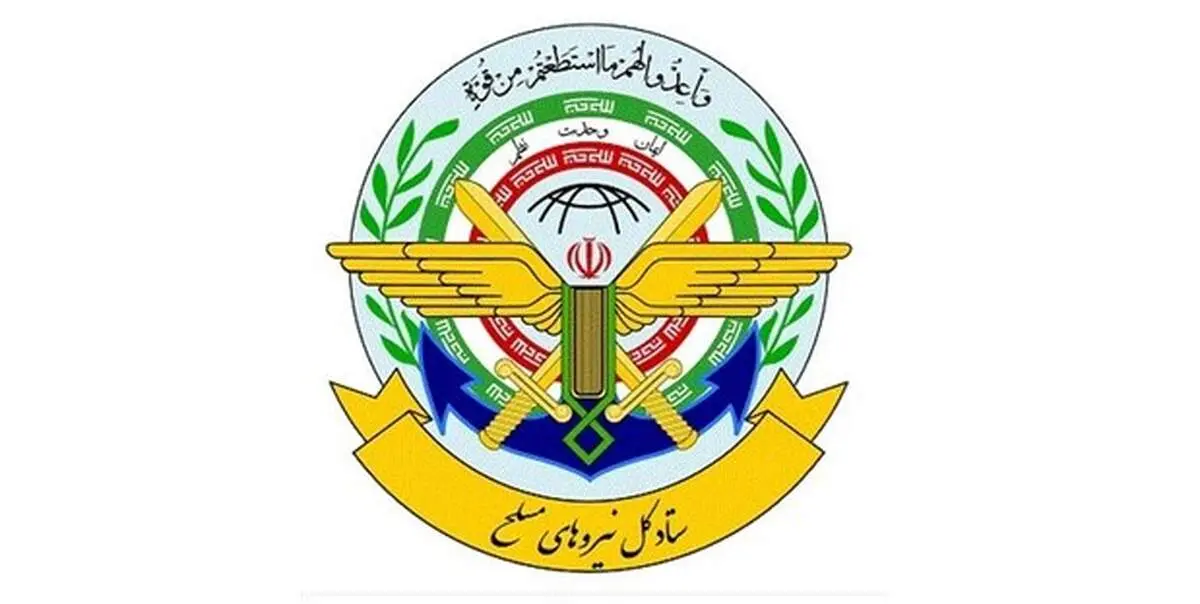 اولین عملیات اطفاء حریق نیرو‌های مسلح ایران در ترکیه انجام شد