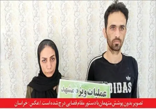 کلاهبرداری که حتی سر نتانیاهو هم کلاه گذاشت!+ فیلم