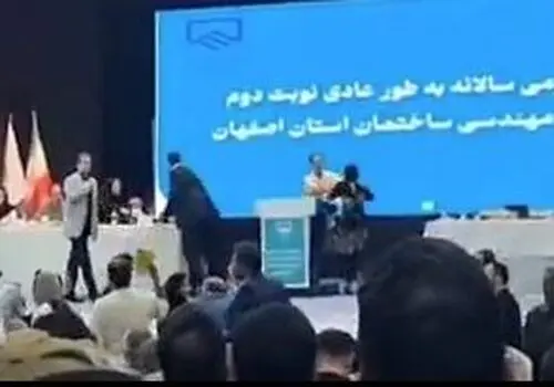 ماجرای کتک‌کاری در جلسه نظام مهندسی اصفهان