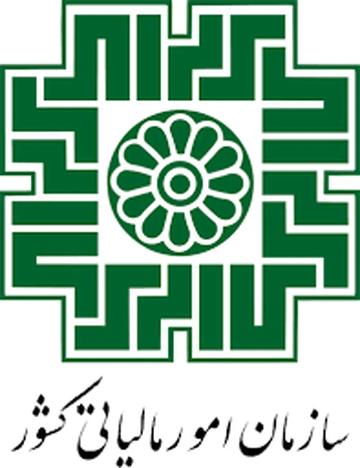 صورت‌حساب الکترونیکی؛ گامی مؤثر در تحقق عدالت مالیاتی