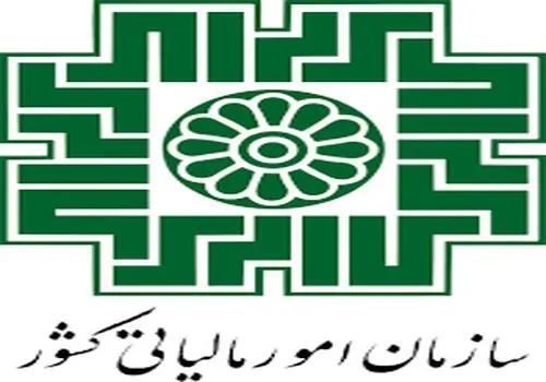 صورت‌حساب الکترونیکی؛ گامی مؤثر در تحقق عدالت مالیاتی