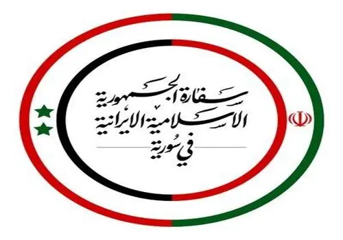 برگزاری مراسم تشییع پیکر سردار پورهاشمی در تهران