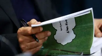 لقمه درشت صداوسیما از بودجه سال ۱۴۰۵
