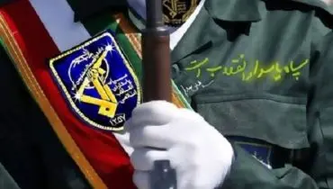 اطلاعیه مهم سپاه درباره ناو هواپیمابر جرالد فورد 