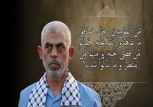 وزارت امور خارجه: حذف مجاهدان خللی به مکتب و مسیر مقاومت وارد نمی‌کند