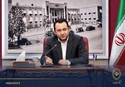 یارانه بیش از ۶.۵ میلیون مشتری بانک ملی ایران پرداخت شد