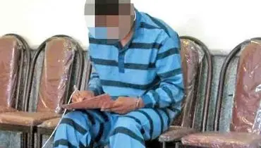 تام کروز ایرانی ۷۰ دختر را فریب داد