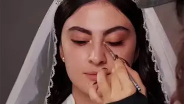 مریم مومن قبل و بعد از میکاپ عروسی‌اش
