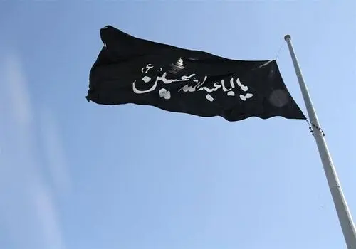 اهتزاز پرچم عزای حرم امام حسین(ع) در آغاز ماه محرم+ فیلم
