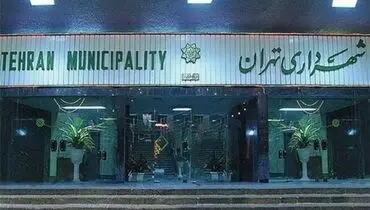 تکذیب خبر اهداء ملک به روسای‌جمهور اسبق + عکس
