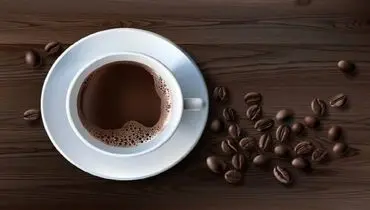 قهوه، نوشیدنی دلچسب اما پر خطر