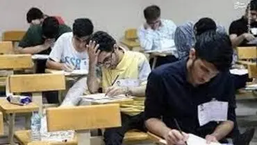 کلید اولیه آزمون ارشد منتشر شد
