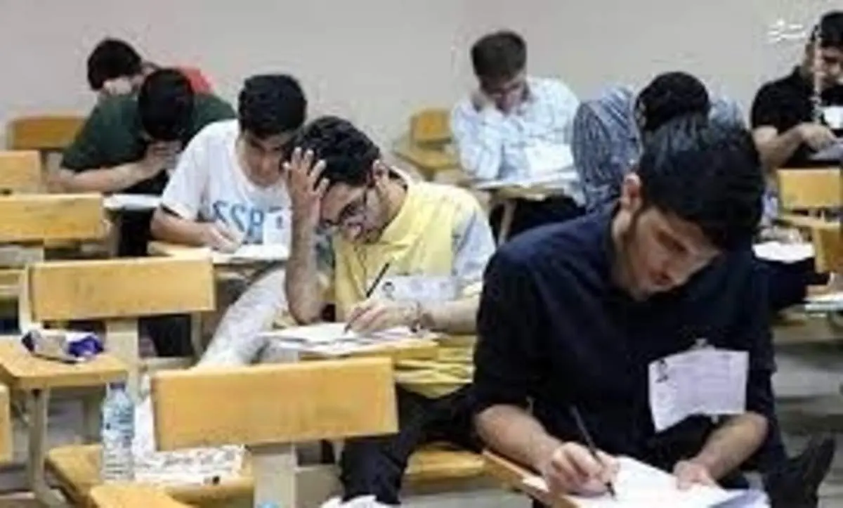 کلید اولیه آزمون ارشد منتشر شد