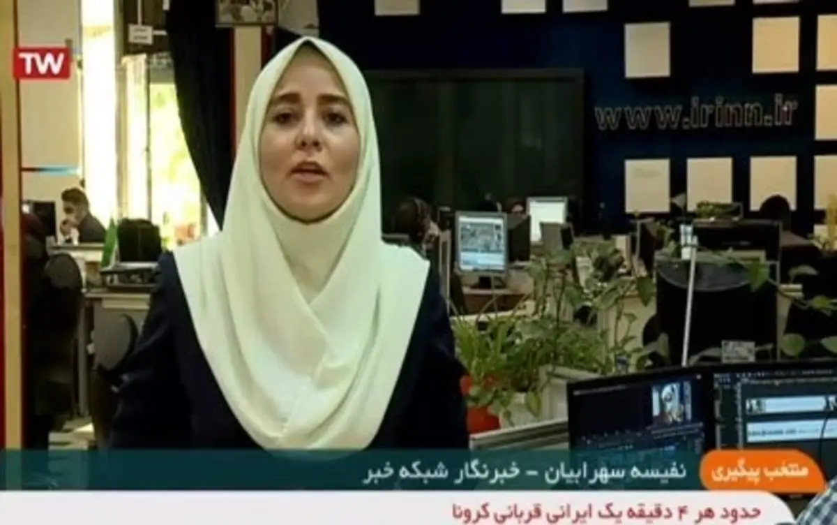 ماجرای تذکر به مقنعه خبرنگار شبکه خبر چه بود؟+فیلم