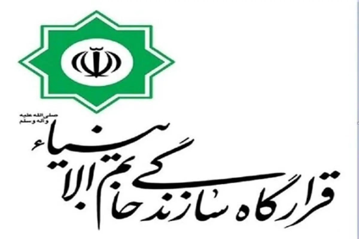 تعیین مسئول جدید نمایندگی ولی فقیه در قرارگاه سازندگی خاتمالانبیاء(ص)