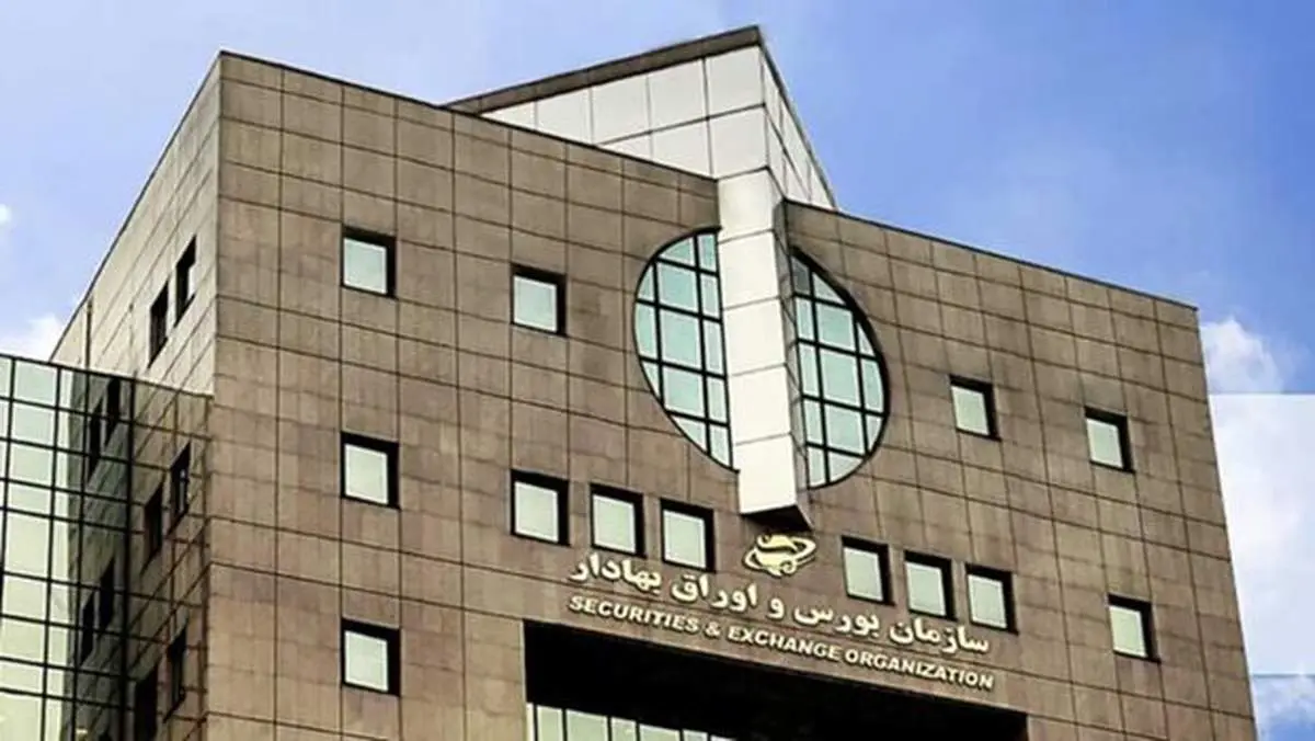 سازمان بورس جایزه می‌دهد؛ کشف تخلفات بورسی به کمک گزارش‌های موثق «سوت‌زن»‌ها