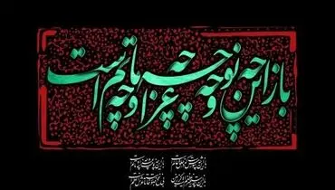 نماهنگ «هوای هوای بی قراری»/ مهدی رسولی + فیلم