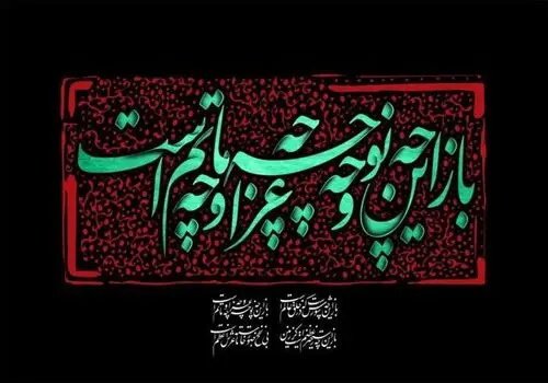 کامنت دنیا جهانبخت برای مهدی رسولی و واکنش او/ عکس