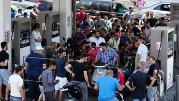 بحران بنزین در لبنان سه کشته داد | برق یک ساعت در روز وصل است