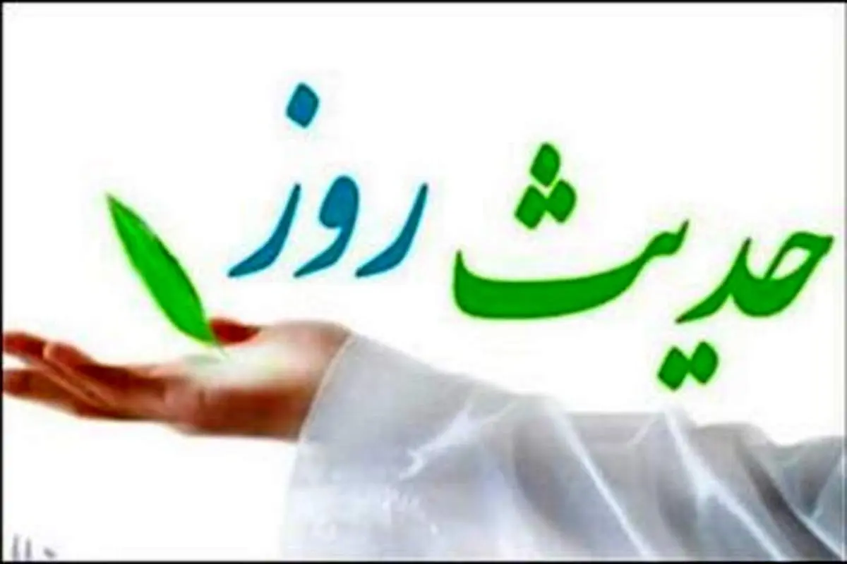 اسلام دین خیر است نه ضرر