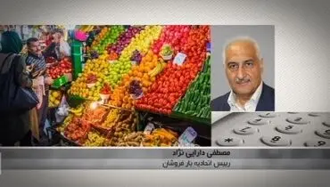 چرا قیمت هویج سر به فلک کشید؟