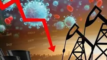 هشدار آژانس بین‌المللی انرژی درباره تاثیر کرونای دلتا بر مصرف نفت