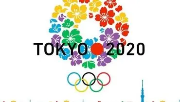 برنامه رقابت‌های المپیک ۲۰۲۰ - روز دوازدهم
